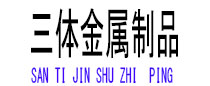 平乐光伏配件