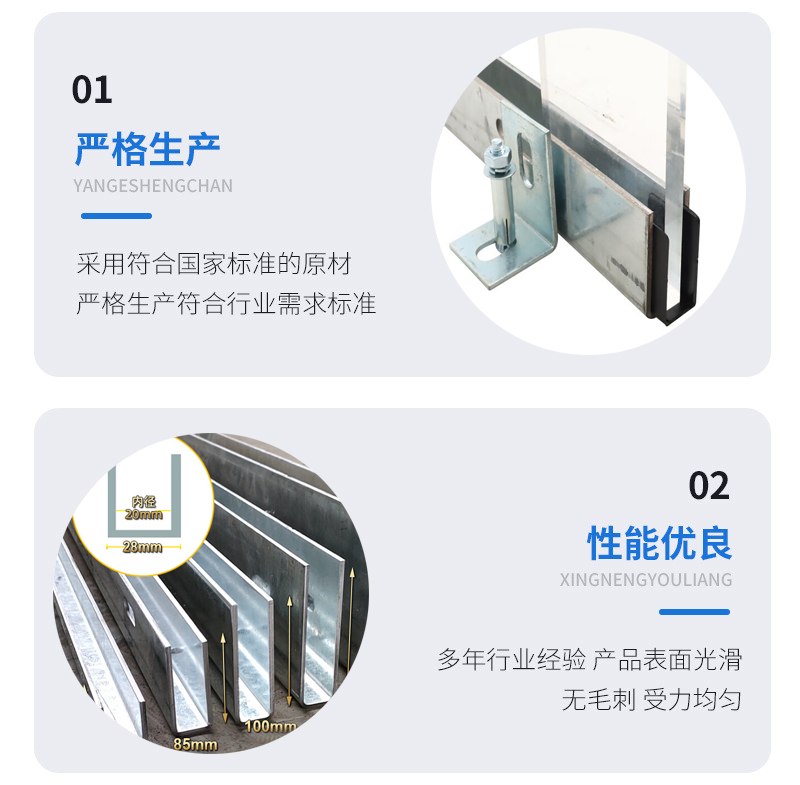 平乐幕墙钢板折弯件
